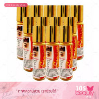 Genive เซรั่มบำรุงหนวด จอน  คิ้ว ผม  (10g.)12ขวด