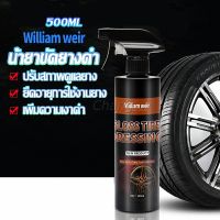 Chang สเปรย์น้ำยาขัด เคลือบเงายางรถ  500ml น้ํายาเคลือบยางดํา Tire Wheel Care