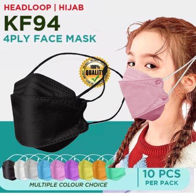 50Pcs หน้ากาก4ply Facemask เด็ก Kf94หน้ากาก Hijab Headloop หน้ากาก Loop Dust ป้องกันการออกแบบเกาหลี Facial Mask