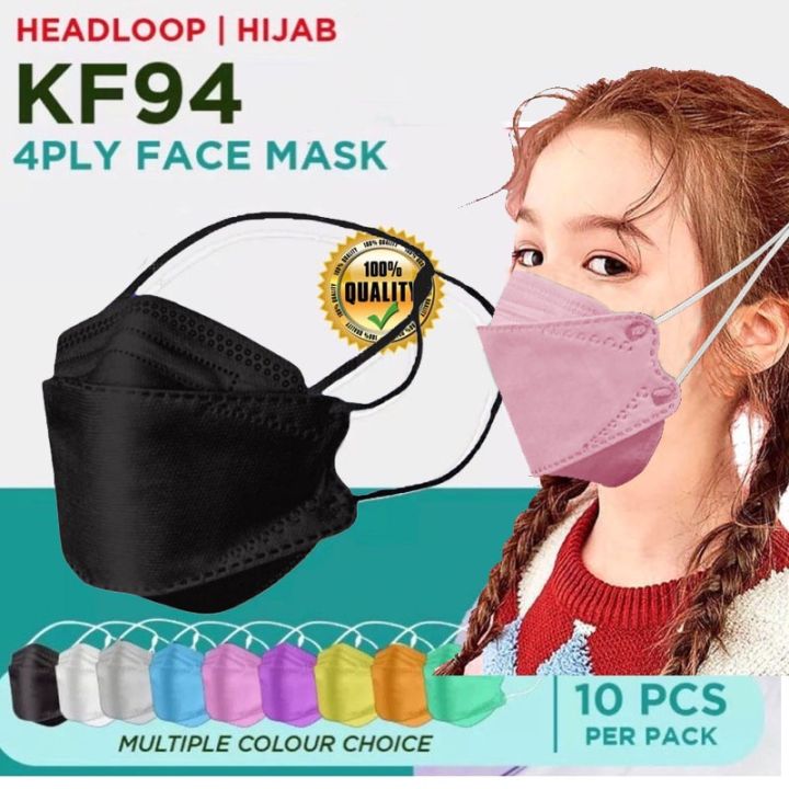 50pcs-หน้ากาก4ply-facemask-เด็ก-kf94หน้ากาก-hijab-headloop-หน้ากาก-loop-dust-ป้องกันการออกแบบเกาหลี-facial-mask