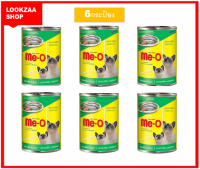 Me-O มีโอ อาหารเปียกแมว กระป๋อง รสปลาซาร์ดีน (ขนาด 400 กรัม) จำนวน6กระป๋อง