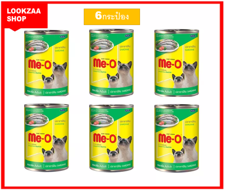 me-o-มีโอ-อาหารเปียกแมว-กระป๋อง-รสปลาซาร์ดีน-ขนาด-400-กรัม-จำนวน6กระป๋อง