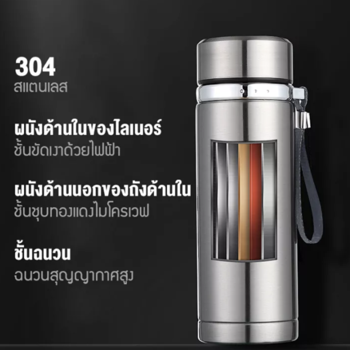 กระติกน้ำสุญญากาศ-500-800-1000mlกระติกน้ำสแตนเลส-รับประกันคุณภาพ-ทางร้านแนะนำ-เก็บความร้อน-เก็บรักษาความเย็นได้ตลอด-24-ชั่วโมง