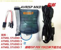 ดาวน์โหลด Avrisp Avrispmkii