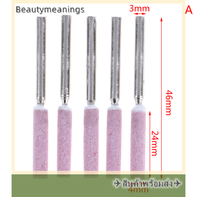 ✈️Ready Stock✈ 5ชิ้น/เซ็ต CHAIN SAW sharpening หินเจียรชิ้นส่วนเครื่องมือเปลี่ยน