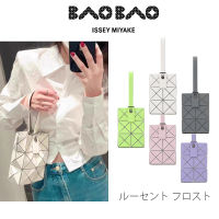 New ของแท้ ? กระเป๋า JAPAN BAOBAO แท้ issey miyake mini handbag กระเป๋าถือ/คลัทช์/กระเป๋าคล้องมือ