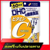 Free Delivery DHC- (120  60 days)Fast Ship from Bangkok