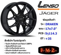 Lenso Wheel JAGER DRAKEN ขอบ 17x7.0" 5รู114.3 ET+35 สีMK แม็กเลนโซ่ ล้อแม็ก เลนโซ่ lenso17 แม็กรถยนต์ขอบ17 แม็กขอบ17