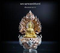 พระพุทธสุขนิรันตร์​ วัดสิรินธรเทพรัตนาราม อำเภอสามพราน จังหวัดนครปฐม สูง3.2ื CM.. จำนวนสร้าง 222 องค์ เนื้อบรอนซ์ ชุบ3K