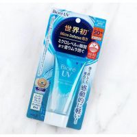 BIORE UV Aqua Rich Watery Essence SPF50+ PA++++ 50g ส่งไว ค่าส่งถูก นำเข้าจากญี่ปุ่น ธรรมชาติ Moisturising ครีมกันแดด ริช เอสเซนส์ กันน้ํา อ่อนโยน บิโอเร กันแดดdn