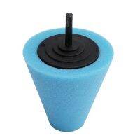 Universal Automotive Wheel Polishing Sponge ใช้สำหรับสว่านไฟฟ้า Polishing Ball Polishing Cone Car