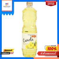 องุ่นน้ำมันคาโนล่า 1 ลิตรANGOON CANOLA OIL 1L.