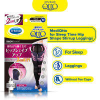 MediQtto for Sleep Time, Hip Shape Stirrup Leggings x1