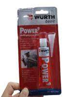 กาวPower อเนกประสงค์ WURTH 32g