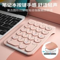 แป้นพิมพ์บลูทู ธ BOW outside laptop wireless usb bluetooth mini numeric keypad cashier accounting special keyboard