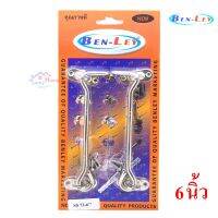 ถูกที่สุด!!! ขอสับสแตนเลส BEN-LEY ขนาด 6" นิ้ว สีเงิน ขอสับหนาต่างสแตนเลสเกรด304 ไม่ขึ้นสนิม ไม่งอไม่หัก ใช้งานได้ยาวนาน ##ของใช้ในบ้าน เครื่องใช้ในบ้าน เครื่องใช้ไฟฟ้า เครื่องมือช่าง ตกแต่งบ้าน . บ้าน ห้อง ห้องครัว ห้องน้ำ ห้องรับแขก