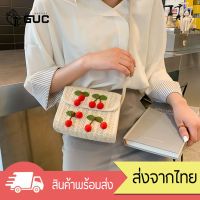 GUCSELECTED(B959)-C3กระเป๋าแฟชั่น2020 กระเป๋าสะพายข้างสานแต่งด้วยเชอร์รี่สุดน่ารัก