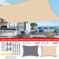 ☋☋ Outdoor Awnings Waterproof Sun Shade Sail Garden Canopi For Terrace Car Canvas Awning Rectangle Pool Sun-Shelter Sunshade Sail