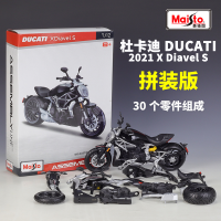 รุ่นประกอบ Maisto 1:12 Ducati X Diavel S ล้อแม็กรถจักรยานยนต์รุ่น D Iecasts โลหะของเล่นแข่งรุ่นจำลองเด็กของเล่นของขวัญ