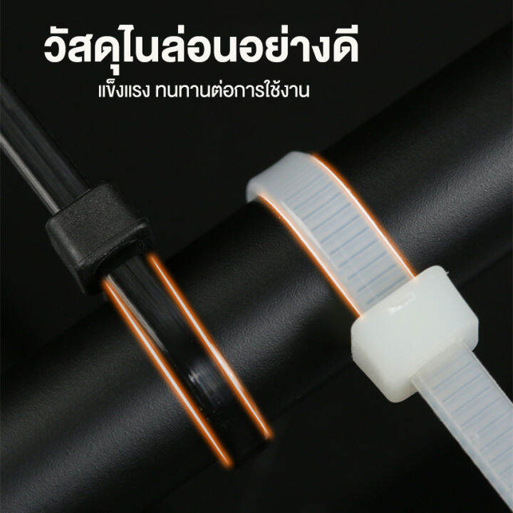 newyorkbigsale-เคเบิ้ลไทร์-สายรัด-cable-tie-ปลดล็อคได้-หนวดกุ้ง-ไนล่อน-แพ็ค-100-เส้น-no-y1657