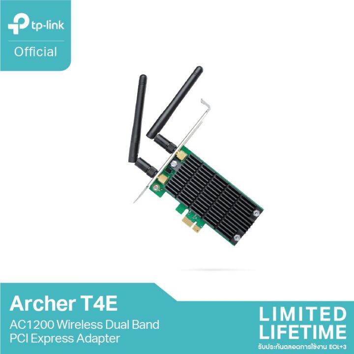 tp-link-archer-t4e-การ์ด-wifi-ac1200-dual-band-pci-express-adapter-ตัวรับสัญญาณ-wifi-สำหรับคอมพิวเตอร์พีซี