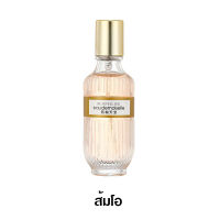 น้ำหอมหวานซ่อนเปรี้ยว EAUDEMOISELLE DE SUOFEILIER 30 ml. ??