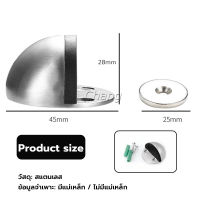 Chang กันชนประตูสแตนเลส แบบหนา ทนทาน ทั้งแบบมีแม่เหล็กและไม่มีแม่เหล็ก Stainless steel doorstop