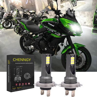 รับประกัน1ปีสำหรับ KAWASAKI Versys 650 (LE650C) 2009-2018 - 2PC ไฟฉายคาดศีรษะ LED ไฟหน้า H7 6000K ชุดแปลง Beam อุปกรณ์เสริม