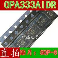 10pcs OPA333AIDR OPA333AID O333A  SOP-8