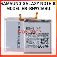 **แบตเตอรี่* Samsung Galaxy Note 10 SM-N970F GH82-20813A แบตเตอรี่...