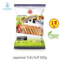 ?สินค้าขายดี? พัฟเต้าหู้ญี่ปุ่นเจ/JAPANESE TUFU PUFF อร่อยไม่ซ้ำใคร️ () : VEGAN เจ/มังสวิรัติทานได้