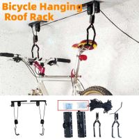 【ราคาถูก】Bicycle Hanging Roof Rack แร็คแขวนจักรยาน ที่แขวนจักรยานติดผนัง ทนทาน