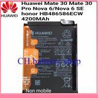 แบตเตอรี่แท้ Huawei Mate 30 Mate 30 Pro Nova 6/Nova 6 SE honor HB486586ECW 4200MAh