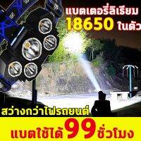 HOT** ฟฉายคาดหัว ไฟฉายแรงสูง ไฟฉายคาดหัวแรงสูง ไฟคาดหัวแรงสูง ไฟฉายเดินป่า ไฟสว่าง LED5 แบบ ใช้ต่อเนื่อง 24ชั่วโมง ส่งด่วน ไฟฉาย แรง สูง ไฟฉาย คาด หัว ไฟฉาย led ไฟฉาย แบบ ชาร์จ ได้