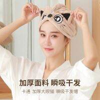 MUJI High-quality Thickening  Y thickened cute cat ears dry hair hat embroidered coral fleece head scarf quick-drying absorbent bath dry hair towel girls