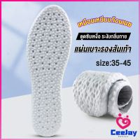 CeeJay แผ่นรองพื้นรองกีฬา การดูดซับแรงกระแทก พื้นรองเท้านุ่ม ได้ทั้งผู้ชายและผู้หญิง insole