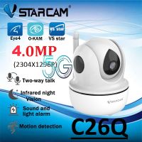 Vstarcam CS26Q（ รองรับ WiFi 5G ）4.0MP กล้องวงจรปิดไร้สาย indoor ภาพสี มีAI+ คนตรวจจับสัญญาณเตือน