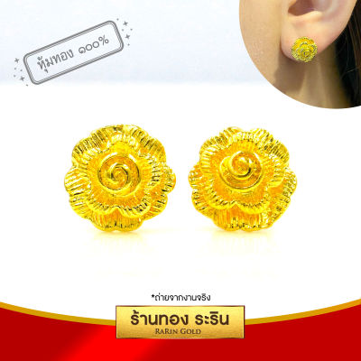 RarinGold รุ่น ES015 - ต่างหูแป้นเจาะ ต่างหู ต่างหูทอง หุ้มเศษทอง ลายดอกไม้ งานไทย