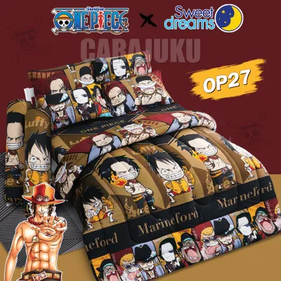 SWEET DREAMS (ชุดประหยัด) ชุดผ้าปูที่นอน+ผ้านวม วันพีช (มารีนฟอร์ด) One Piece (Marineford) OP27 สีน้ำตาล #สวีทดรีมส์ 5ฟุต 6ฟุต ผ้านวม วันพีซ ลูฟี่