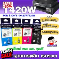 หมึกเติม ปรินเตอร์  บราเทอร์ D60BK/5000/6000BK  น้ำหมึกเทียบเท่าเกรดพรีเมี่ยม  for T220/T510W #หมึกปริ้น  #หมึกสี  #หมึกปริ้นเตอร์  #หมึกเครื่องปริ้น hp