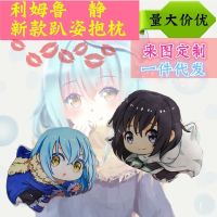 About My Reincarnation As A Slime Pillow Plush New Doll Toy Game Anime Peripherals 【JULY】