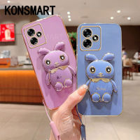 KONSMART เคสใหม่สำหรับ Realme C51 C53ซิลิโคนชุบ2023พร้อมขาตั้งกระต่ายน่ารักหรูหรา REALMEC53เคสโทรศัพท์