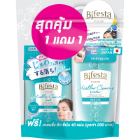 ES ✹เซ็ตสุดคุ้ม Bifesta บีเฟสต้า ไมเซลล่า คลีนซิ่ง วอเทอร์ 400 ml ฟรี Cleansing Sheett 46 แผ่น (เลือกสูตรได้)✾