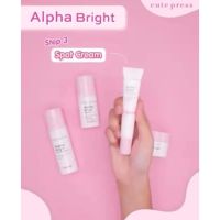 ? Cute Press Alpha Bright Spot Cream ขนาด 15g [สินค้าพร้อมส่งไม่ต้องพรีออเดอร์]