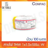 CONPAC สายทองแดงTHW 1x1.5x100เมตร สีขาว