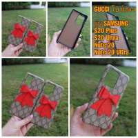 เคสโทรศัพท์มือถือ Samsung  S20 Plus