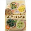Miến ăn liền rau củ quả hikari-miso nhật bản 10 phần gói - ảnh sản phẩm 4