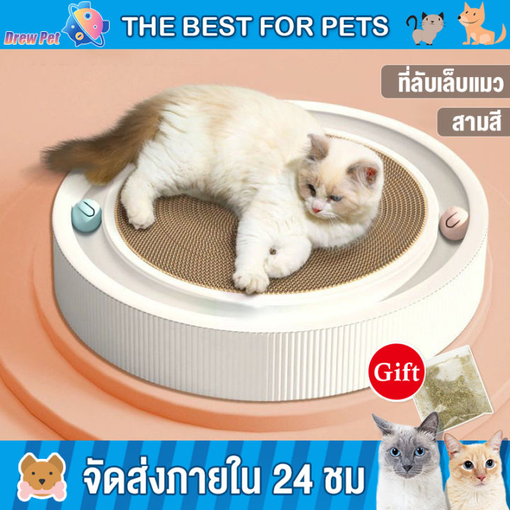 drewpet-ที่ลับเล็บแมว-ที่ลับเล็บแมวขนาดใหญ่-ของเล่นแมว-ที่นอนแมว-ที่ขูดเล็บ-มีลูกกระดิ่งสองลูก