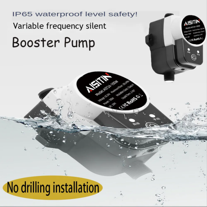 Booster Pump Brushless Water Pump 16m 24v IP56 Pome Automatic Pressure Controller Home Boost