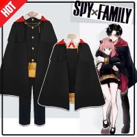 [พร้อมส่ง] เสื้อคลุมคอสเพลย์ SPY x FAMILY Room Disc Play House Ania Damian สําหรับครอบครัว พร้อมส่ง QC7311400